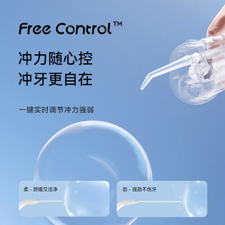 华为智选 便携式冲牙器Pro智能洗牙器水牙线家用洁牙器口腔冲洗器 冲力随心控便携款 冷岩灰 支持华为鸿蒙