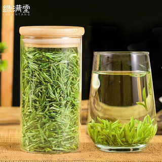 绿满堂 2024新茶 黄山毛峰 特级头采 50g