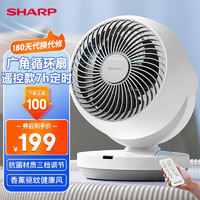 SHARP 夏普 空气循环扇 电风扇PJ-CA204A