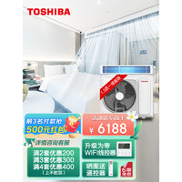 东芝（TOSHIBA）中央空调 风管机一拖一 1.5匹家用一级能效全直流变频 支持wifi智控随身感RAS-13S4DVG1G4-C