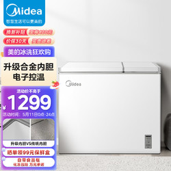 Midea 美的 210升冰柜双温小型家用保鲜冷柜冷藏冷冻两用大容量商用冰箱