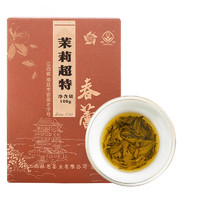 CHUNLEI 春蕾 茉莉花茶 茉莉超特100g