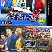 3DS游戏  逆转裁判5 逆转5 初版 中古 R版 现货