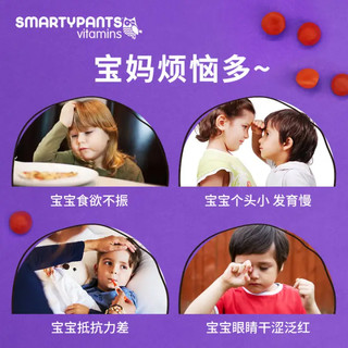 SmartyPants 猫头鹰幼儿复合维生素软糖90粒/罐 2岁+适用