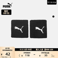 PUMA 彪马 官方 运动护腕一对装 TR ESS 053867