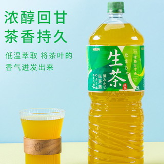 KIRIN 麒麟 进口 麒麟生茶无糖茶饮料 2L