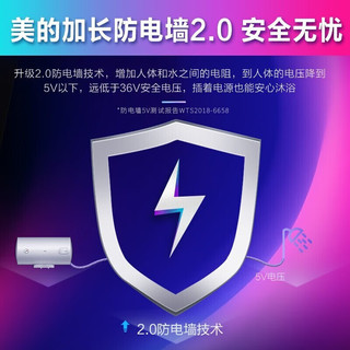 美的（Midea）出品电热水器家用洗澡速热恒温小型经济出租房小尺寸储水式热水器安全防电墙Y1/WA1系列 华凌WA12-3人