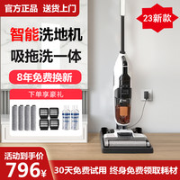 新品智能洗地机吸拖洗一体家用手持三合一无线拖把吸尘拖布自清洁