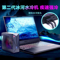 百亿补贴：机械革命 旷世16 Super （酷睿i9-12900HX、RTX 4080 12G、32GB、1TB SSD、2.5K、LED、240Hz）