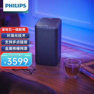 飞利浦（PHILIPS）FS1 无线后置环绕音箱（FB1理想搭档）