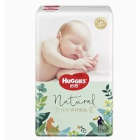 88VIP：HUGGIES 好奇 森林密语 婴儿纸尿裤 NB60片