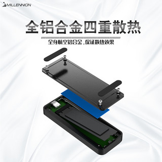 日本迈和伦M.2 NVME SSD移动固态硬盘盒USB3.1 10G GEN2 ASM2362
