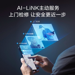 AO史密斯AI-LiNK顶侧双吸油烟机大风量易清洁Q3AWi