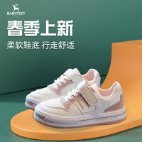 Babyfeet儿童鞋2023春季新款男童运动鞋韩版透气板鞋男女童小白鞋