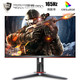 移动端、京东百亿补贴：AOC 冠捷 24G2SP 23.8英寸 IPS 显示器（1920*1080、165Hz、126%sRGB）