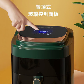 苏宁宜品空气炸锅8L大容量家用 多功能透明可视化智能烤箱 炸鸡薯条机无油低脂大功率 墨绿-5L机械双旋扭款