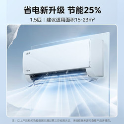 Midea 美的 空调  大1.5匹 一级能效 风酷 35XHC1Ⅱ