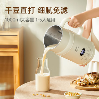 BRUNO 奶壶豆浆机破壁机 全自动多功能600毫升