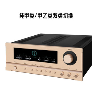 悠唐MK8806功放机家用HiFi大功率放大器发烧级纯甲类/甲乙类可切换音响音箱专业功放 纯甲/甲乙类（双类切换合并功放）