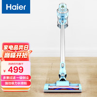 海尔（Haier）无线吸尘器家用吸拖一体手持车载强力大功率地毯毛发四重过滤 强吸力 长续航 晴空蓝