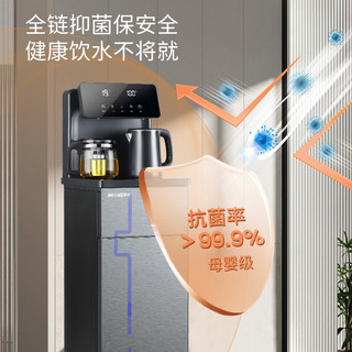 美菱（MeiLing）家用茶吧机 多功能立式饮水机双显双出水 茶品可选加厚机身 智能触控冰热款MC-03B