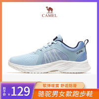 CAMEL 骆驼 运动鞋2023春夏季透气减震运动男女跑步鞋sss