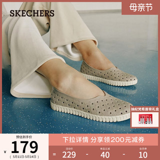 SKECHERS 斯凯奇 轻便一脚蹬镂空洞洞鞋女士休闲塑模鞋雨鞋111203 黑色/BLK  35