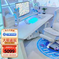 智芯电动升降桌工作台家用学习站立式电脑办公网红电竞桌子掌控者黑 皓月白 1.87m*0.7m升降桌（带线槽）