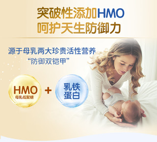 AUTILI澳特力 含母乳低聚糖HMO乳铁蛋白调制乳粉60g/罐
