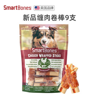 SmartBones狗零食新品狗狗洁齿骨咬胶鸡肉味缠鸡肉卷棒鸡肉干宠物