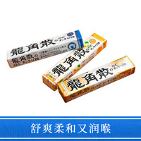 日本润喉糖条装10粒 清凉舒爽润喉护嗓多味可选便携人气爆款