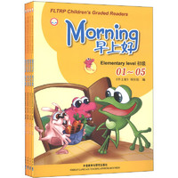 《FLTRP Children's Graded Readers·Morning早上好：Elementary level初级 01~05》
