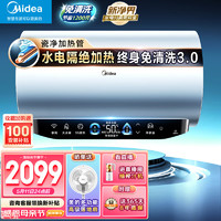 Midea 美的 水电分离60升电热水器家用 3300W变频5G速热 瓷净舱内胆免清洗 储水式F6033-PE8(HE)