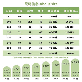 真维斯男童T恤四件装夏季纯棉短袖外穿半袖上衣休闲小男孩体恤衫 橙杏蓝远峰蓝TYZ3 130