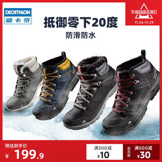 DECATHLON 迪卡侬 旗舰店官网保暖棉鞋男秋冬防滑防水雪地保暖雪地靴男士ODS