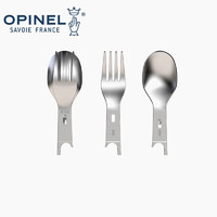 OPINEL 欧皮耐尔Picnic +野餐家套装 8号不锈钢刀叉勺餐布 露营烧烤登山旅行专用餐具