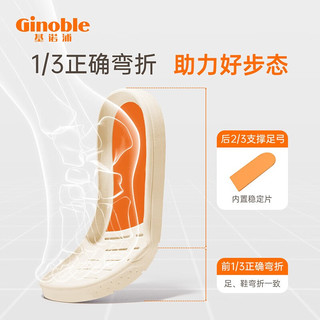 Ginoble 基诺浦 宝宝步前鞋 象牙白/粉色/蓝色