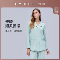 EMXEE 嫚熙 家居服春夏季款女士纯棉睡衣冰丝凉感薄款长袖家居服套装