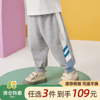 懿琪宝贝 | 男童裤子2022春季新品儿童休闲裤潮小童童装 灰色 100
