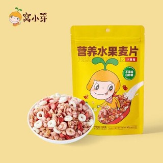 窝小芽 宝宝营养水果麦片 100g