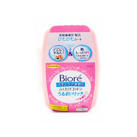 日本直邮Biore花王洁面卸妆美容液清洁脸部湿巾温和护肤滋润44片