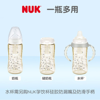 NUK 新生儿宽口径奶瓶 300ML星星感温6个月+