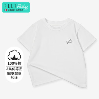 ELLE BABY儿童T恤纯色纯棉透气中大童夏装薄款短袖上衣 优雅白（百搭王） 120码