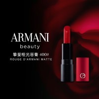 GIORGIO ARMANI 阿玛尼 挚爱哑光口红红黑管唇膏400# 1.4g小样