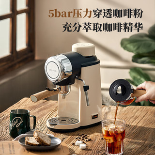 Bear 小熊 咖啡机家用意式半自动 小型5Bar泵压式高压萃取 花式浓缩咖啡蒸汽奶泡冲泡一体 拿铁咖啡新年
