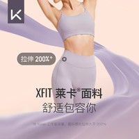 Keep 无尺码凉感瑜伽裤提臀健身裤女裸感运动紧身运动裤孕妇瑜伽服