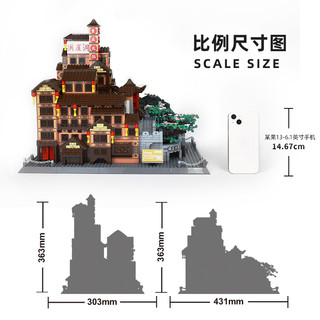 WANGE 万格 地标建筑系列 7213 重庆洪崖洞大型建筑