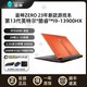 ThundeRobot 雷神 ZEROi9-13900HX4080显卡满血240Hz2.5K屏16英寸DDR532G游戏本