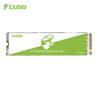 限地区：CUSO 酷兽 霸王龙系列 NVMe M.2 固态硬盘 2TB（PCIe 4.0）