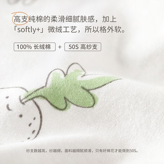 娃爱的蓓蓓（babylove）婴儿帽子春秋遮阳帽宝宝渔夫帽新生儿纯棉可爱花边防晒帽 时蔬添彩 45（建议0-6个月）